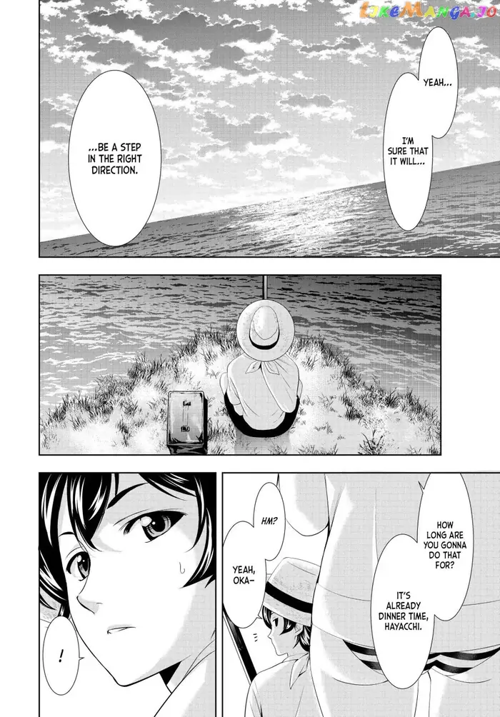 Megami no Cafe Terrace Chapter 115 image 17_optimized